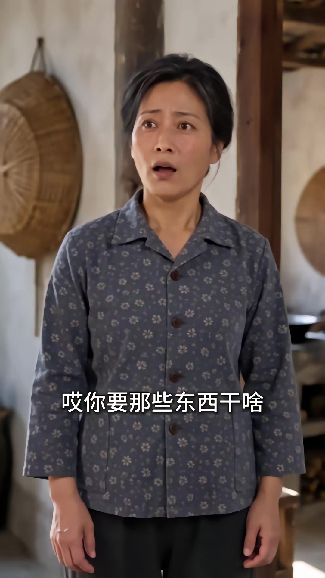 《重回1980：深海猎王从赶海开始》剧照