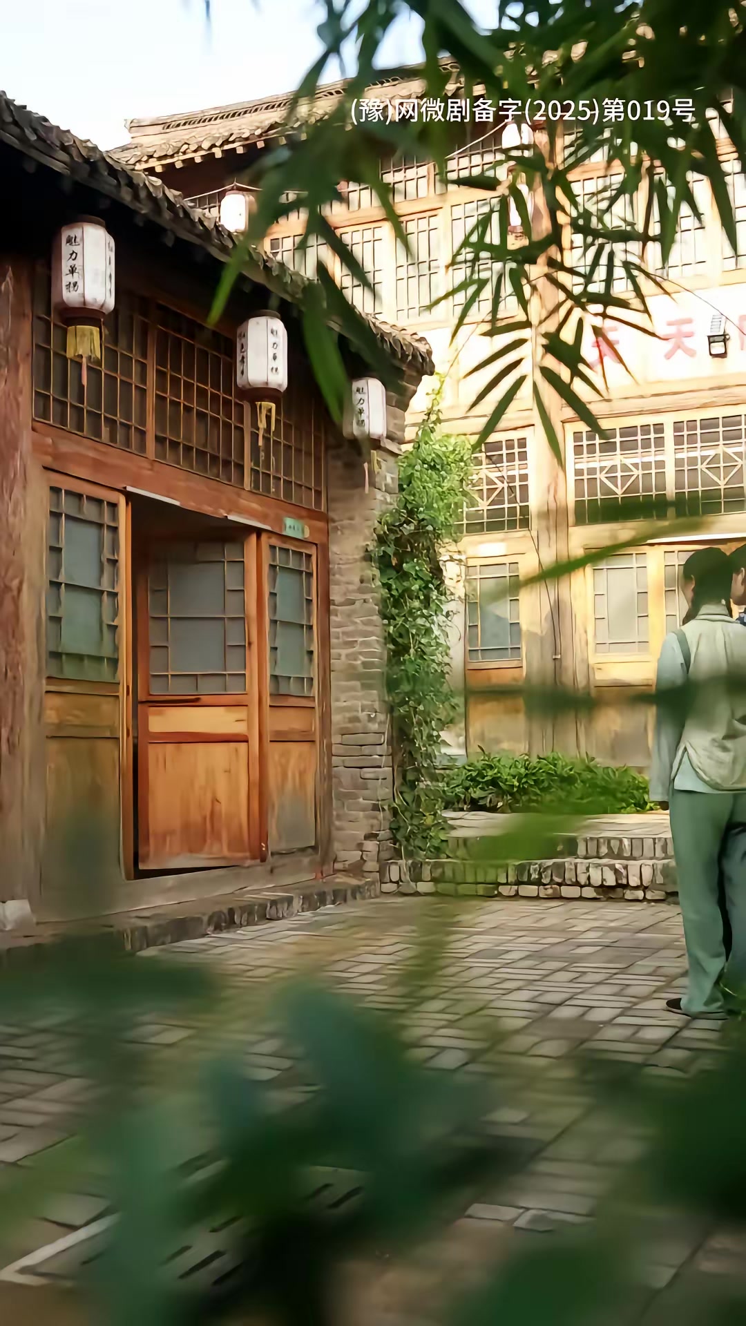 《梦回古寨当英雄》剧照
