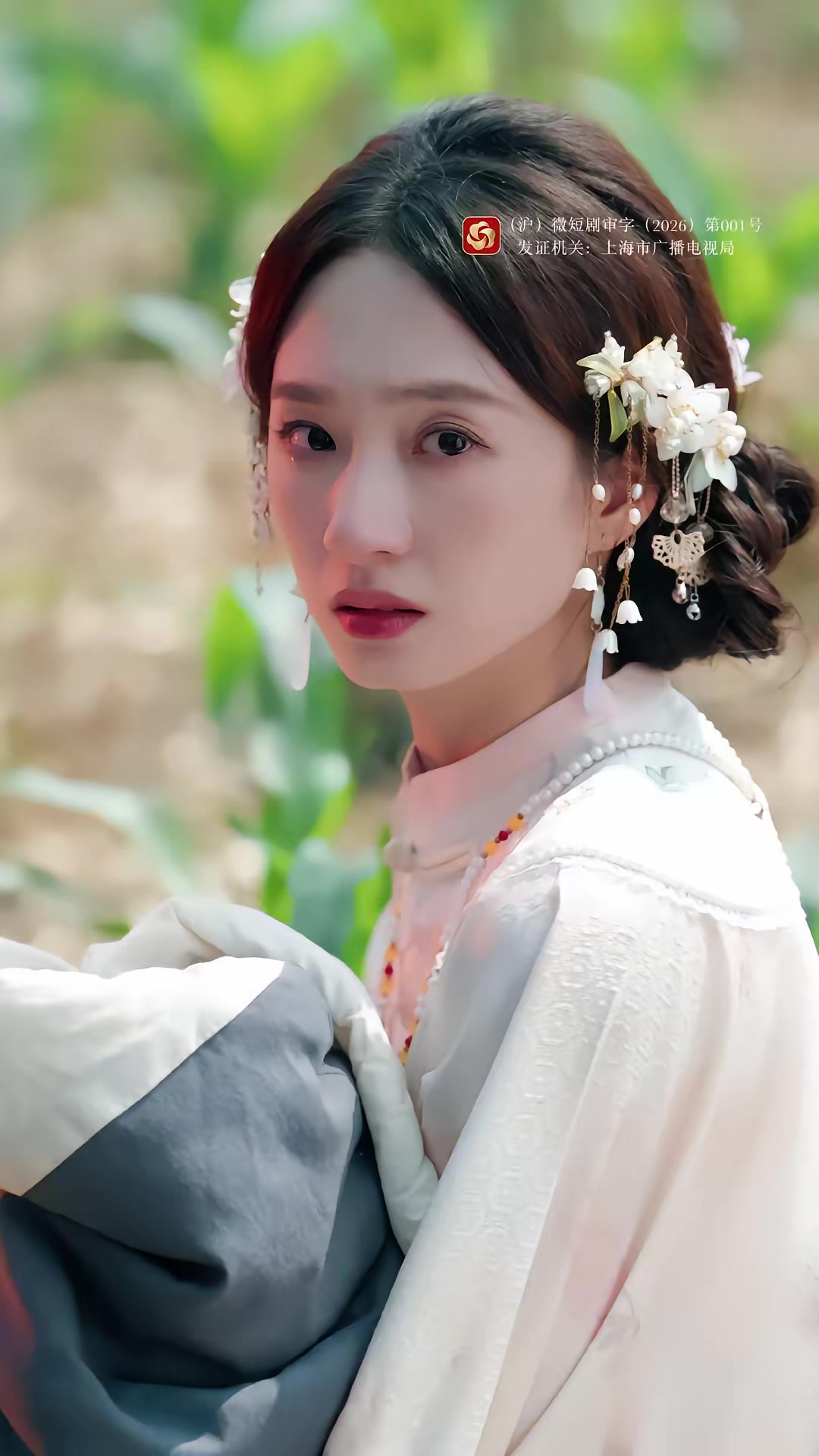 《花轎，女人和槍》劇照
