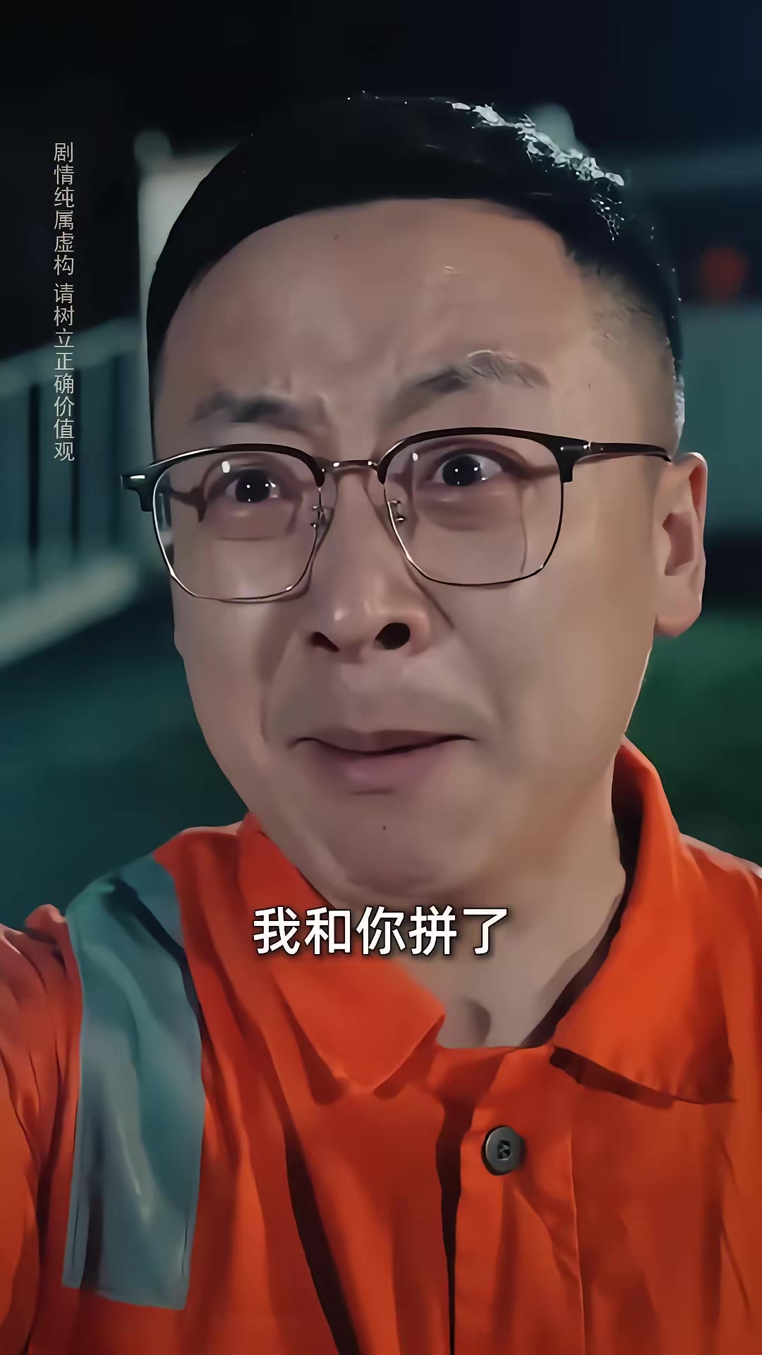 《荒野巨蟒》劇照