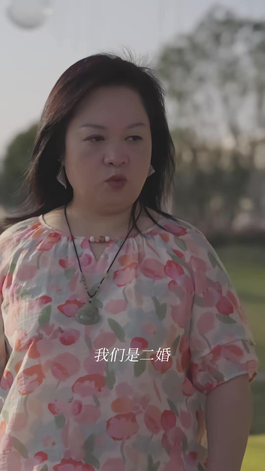 《人到中年不迷糊》劇照