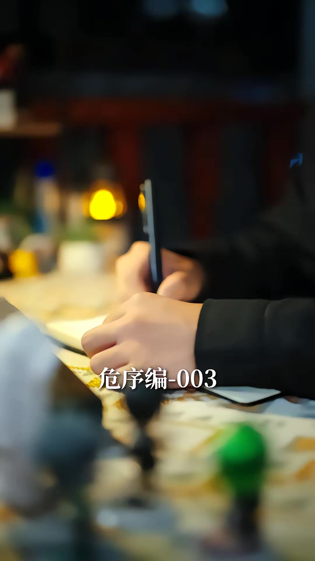 《城市守夜人》剧照