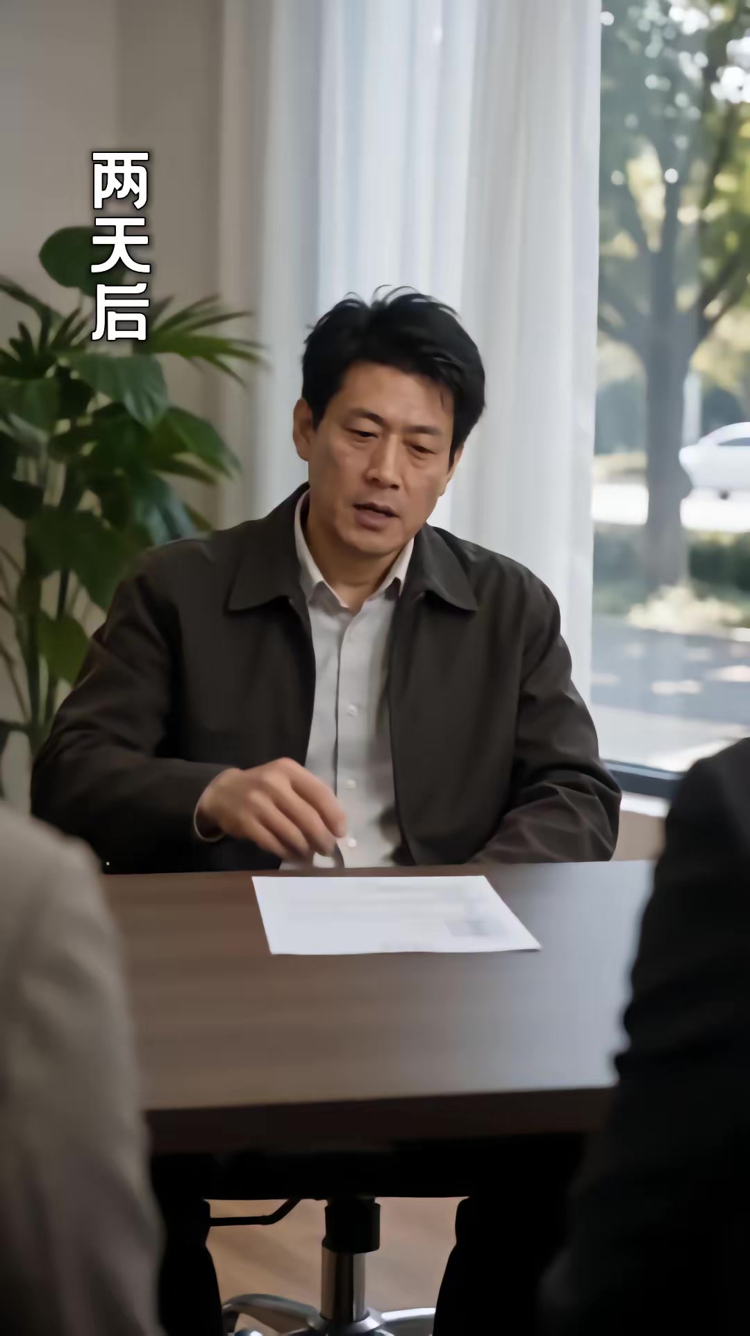 《重生后这一家子我不惯了》剧照