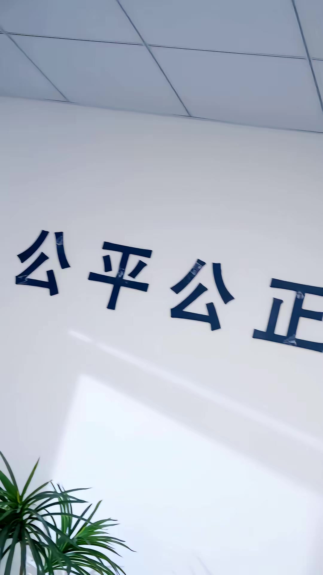《重回2008当学霸》剧照