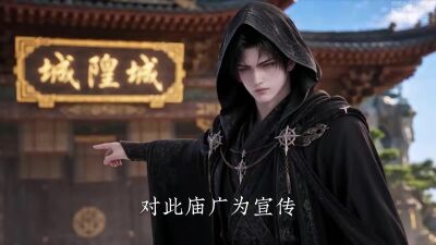 《游戏入侵：普攻加血一箭亿万伤屠戮神明二》剧照