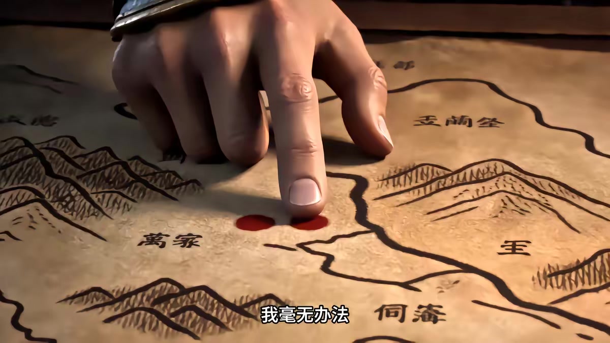 《烬九州第三十季》剧照