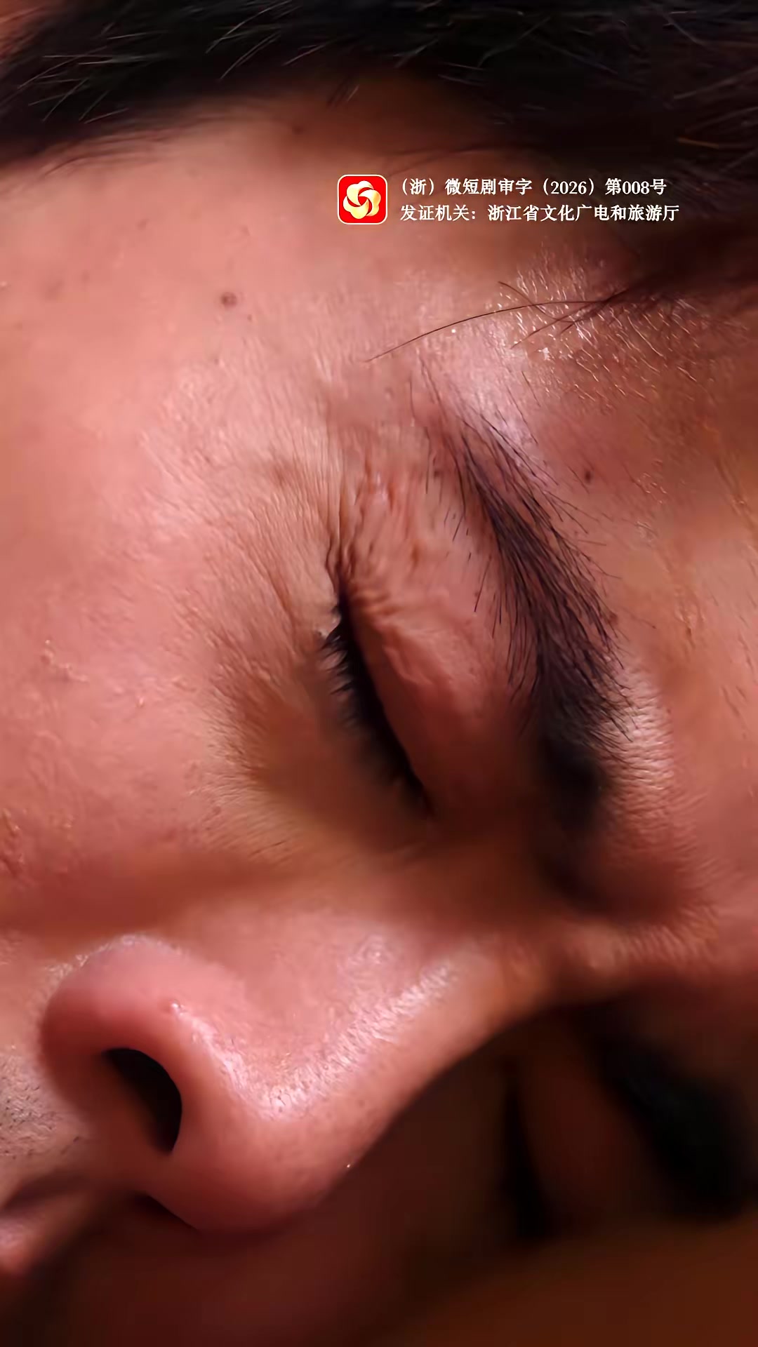 《我見過你的征途》劇照