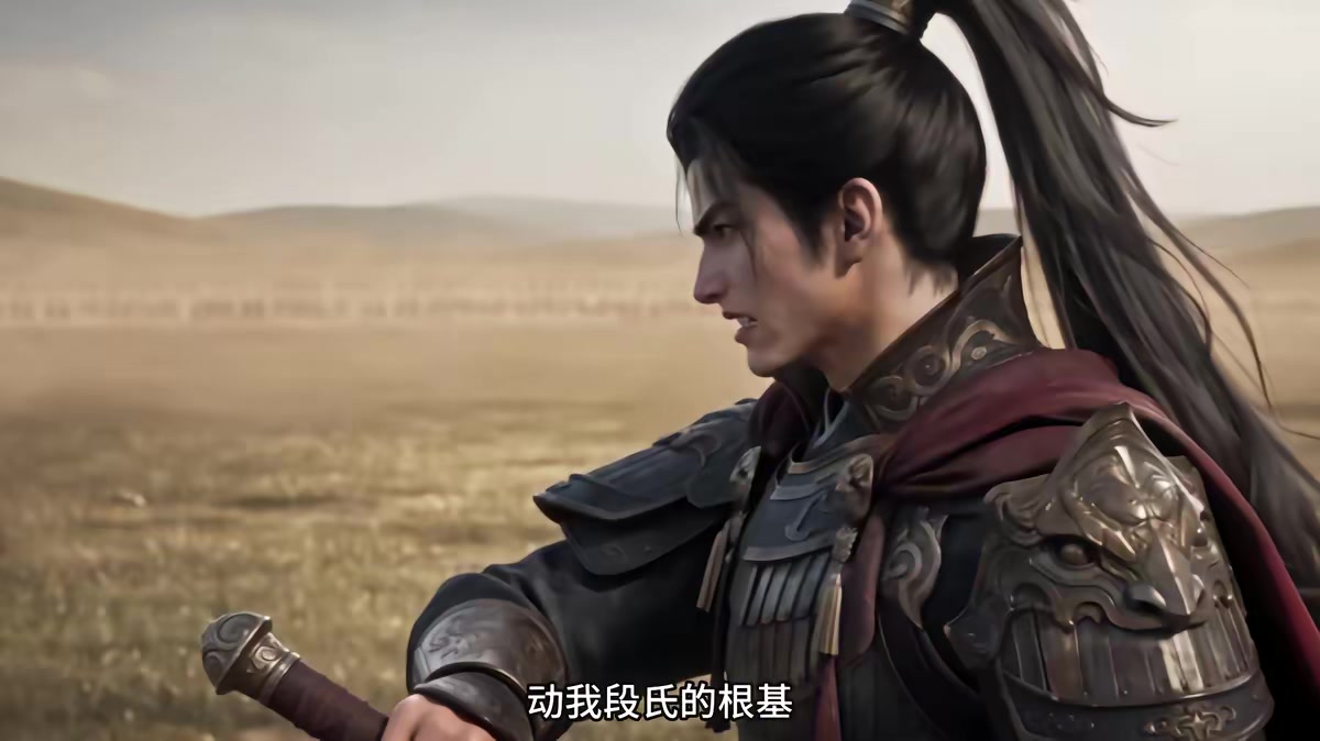 《燼九州二十六季》劇照