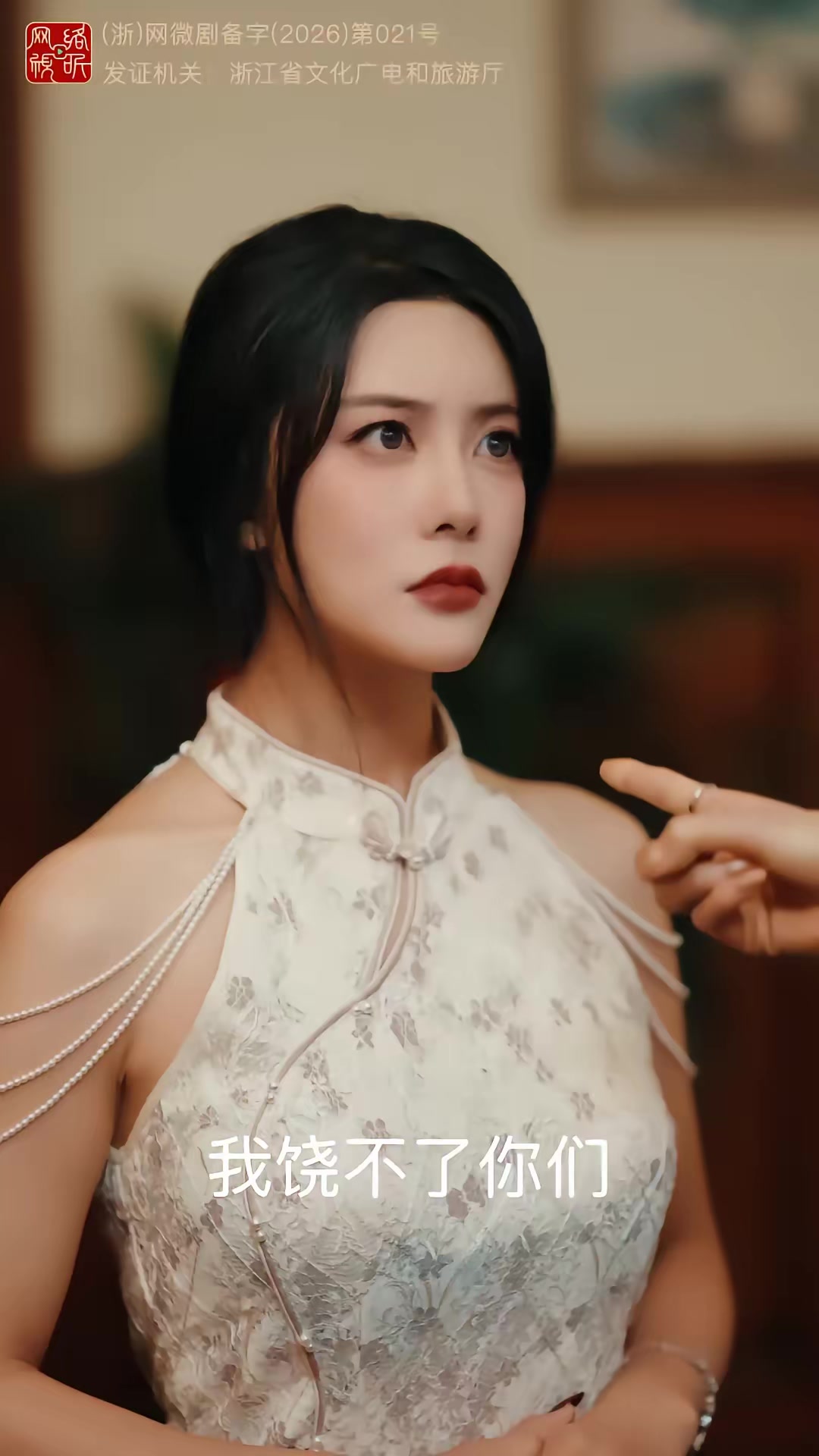 《陈真怒了铁骨柔情我全要》剧照