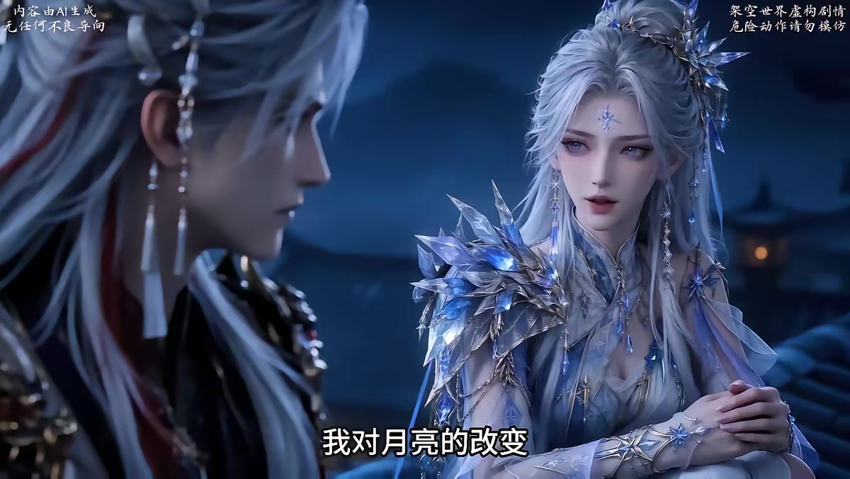 《和離後我帶女兒橫掃魔域》劇照