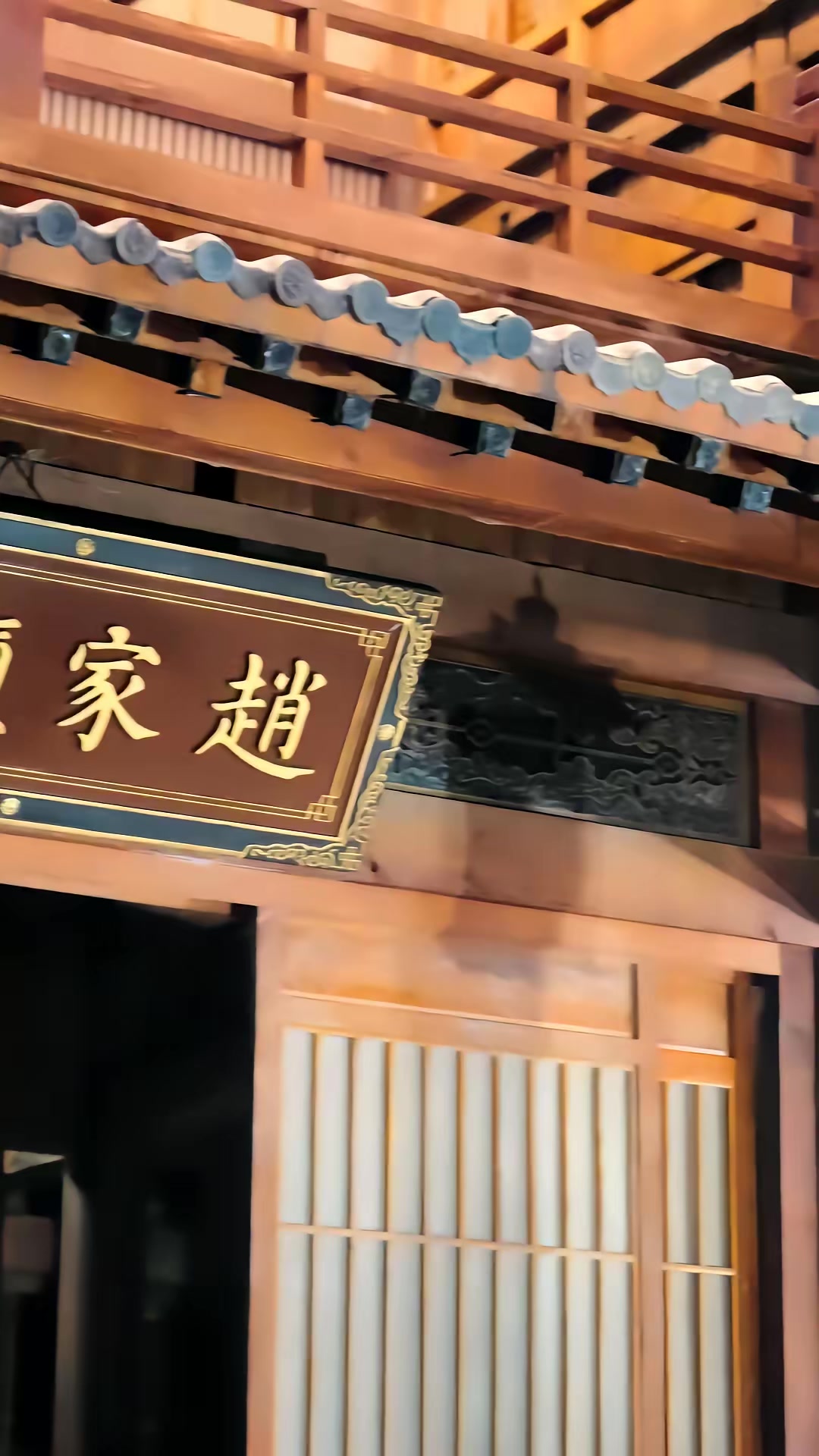 《撥開雲霧見青天第二季》劇照