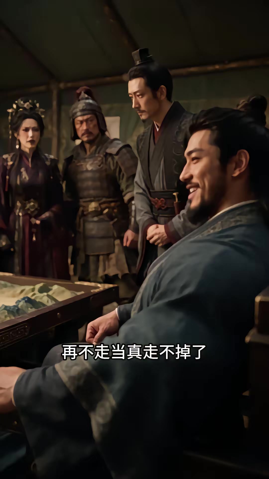 《一身腱子肉，亂世做謀臣》劇照
