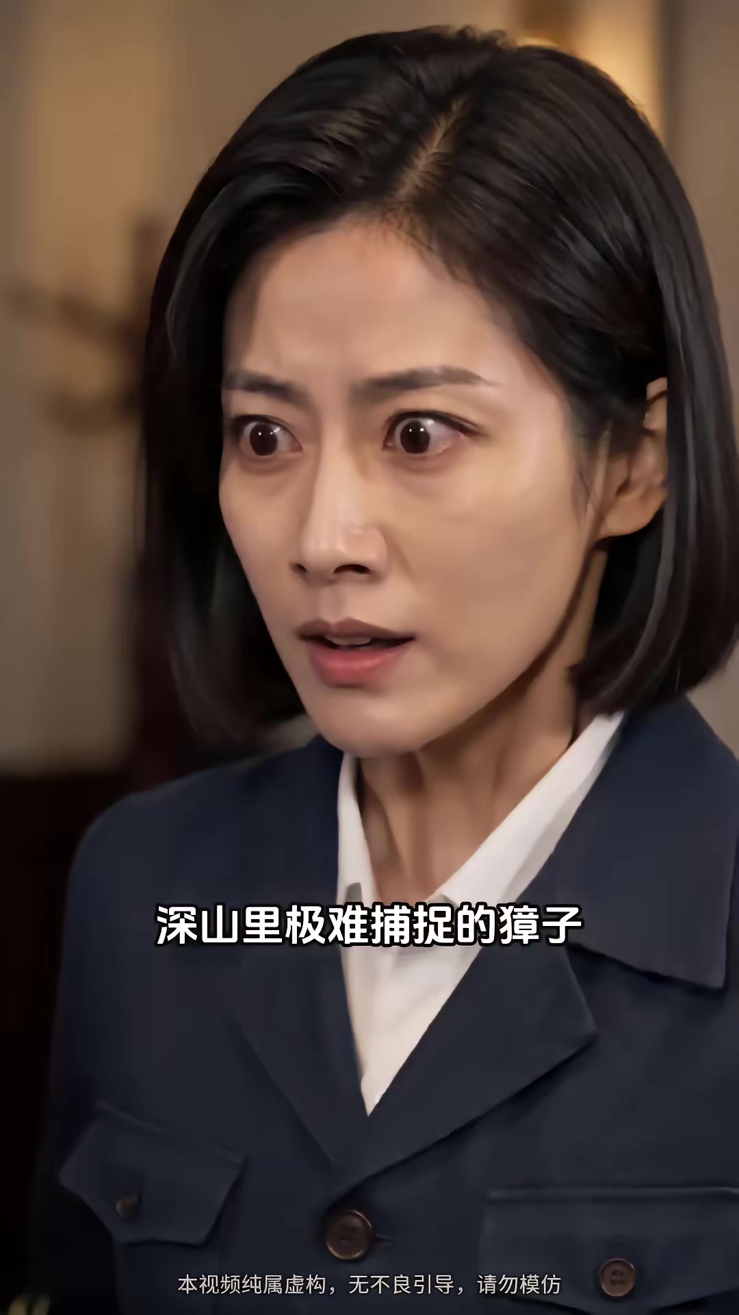 《重生1970：帶妻女深山趕山暴富》劇照