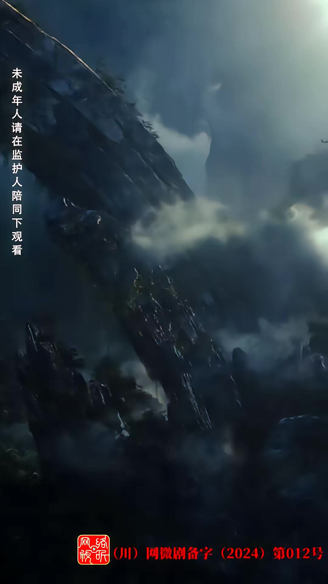《荒野迷踪》剧照