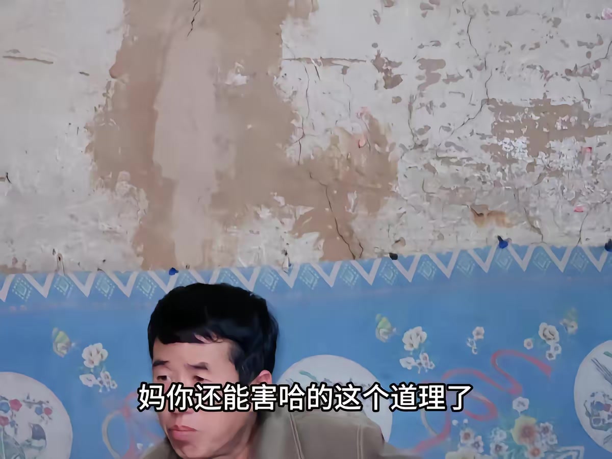 《吃老子兒》劇照