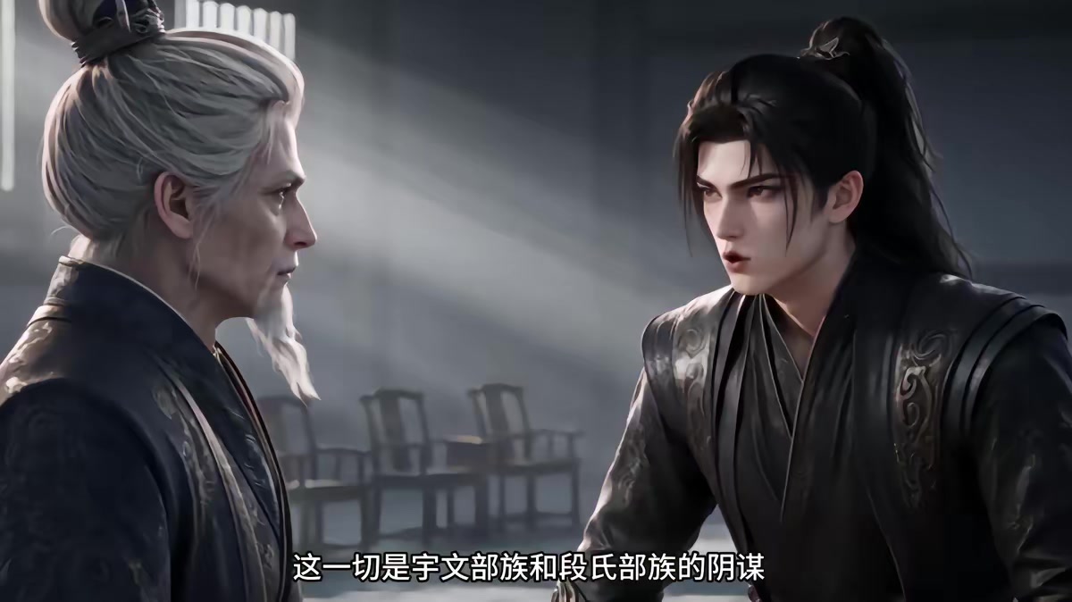 《燼九州二十六季》劇照
