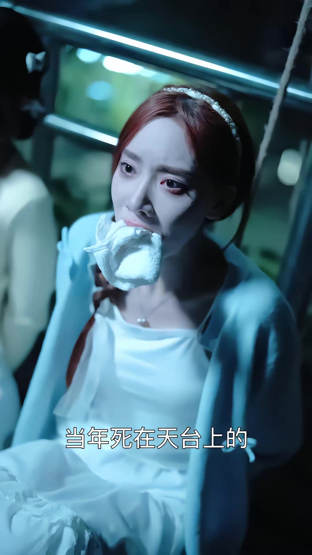 《404的秘密》剧照