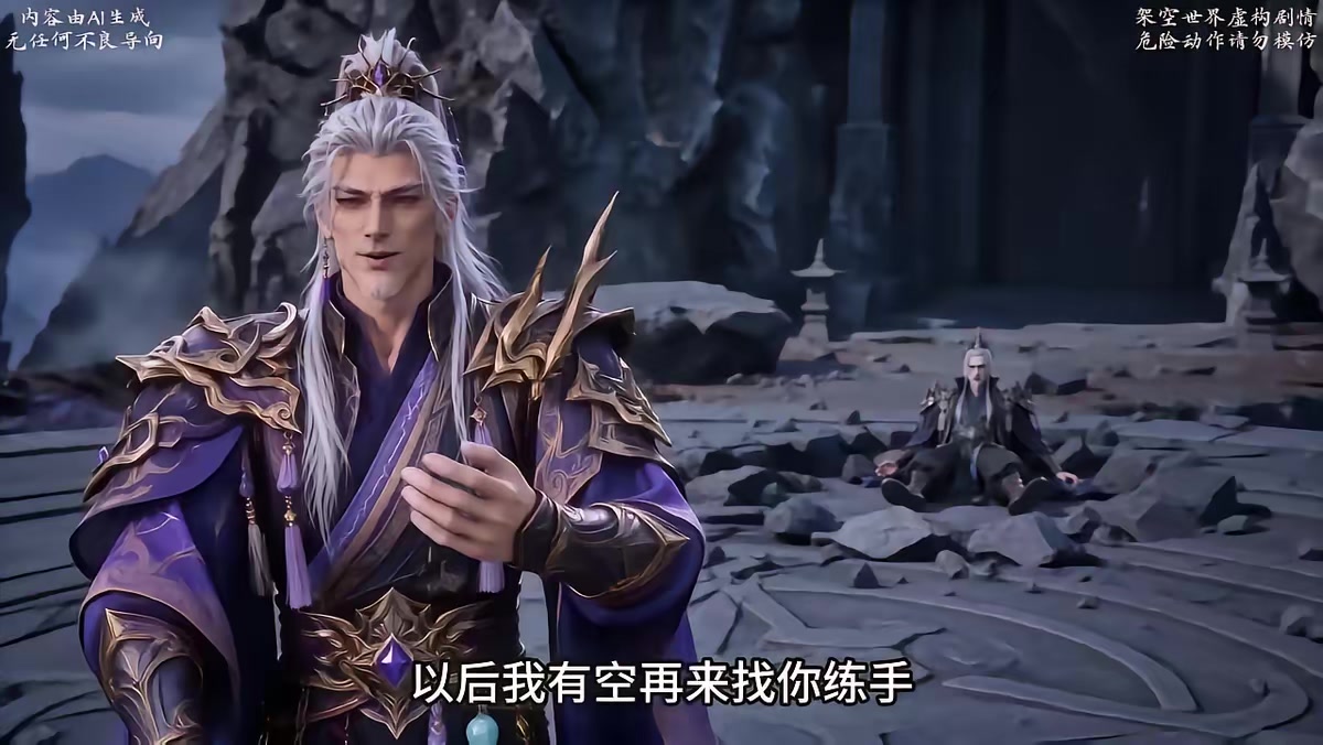 《和離後我帶女兒橫掃魔域》劇照