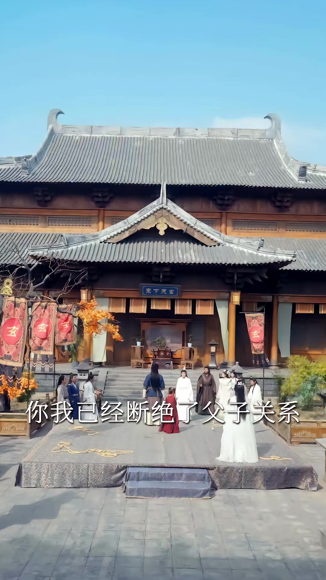 《覺醒即無敵，轉身叛仙門》劇照