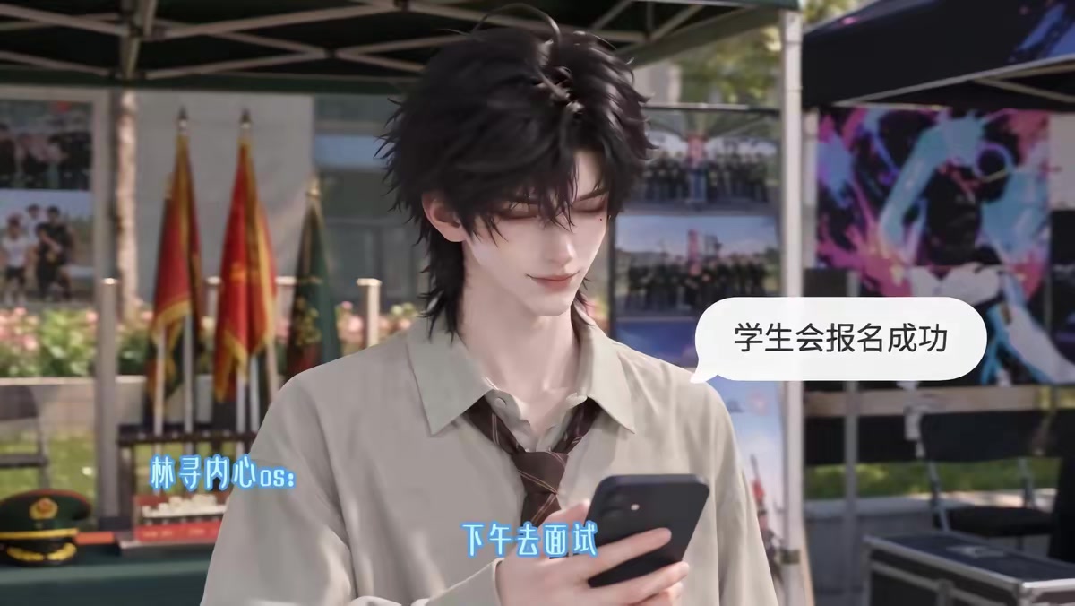 《装穷十八年，爸妈终于摊牌了》剧照