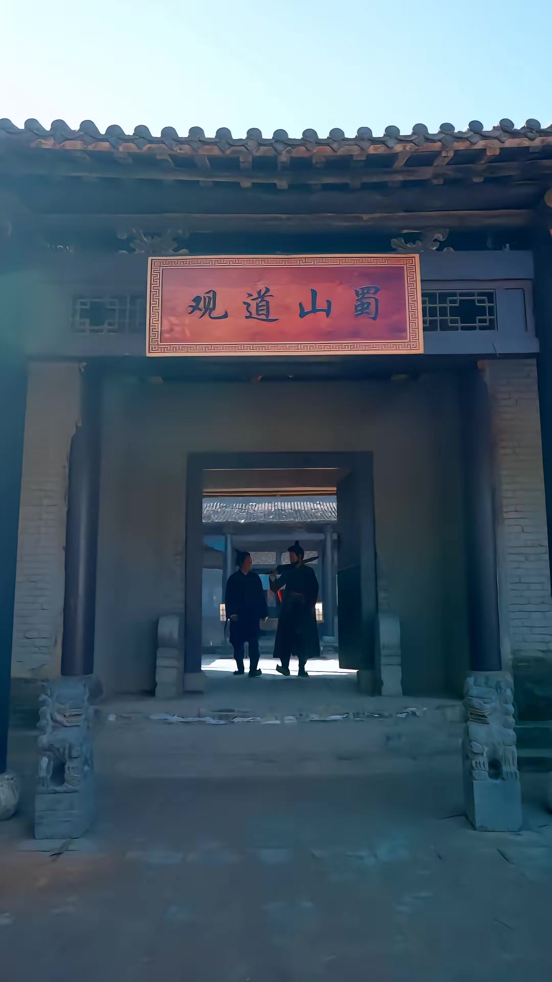 《我在聊齋抓詭振興蜀山》劇照