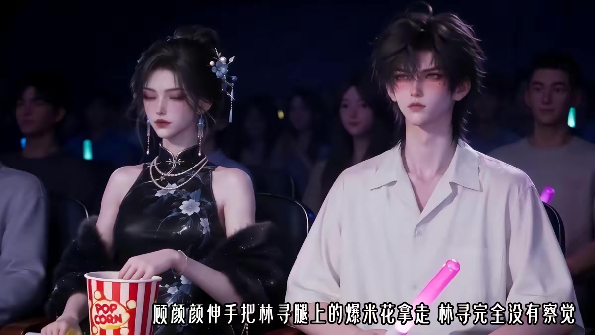 《裝窮十八年，爸媽終於攤牌了》劇照