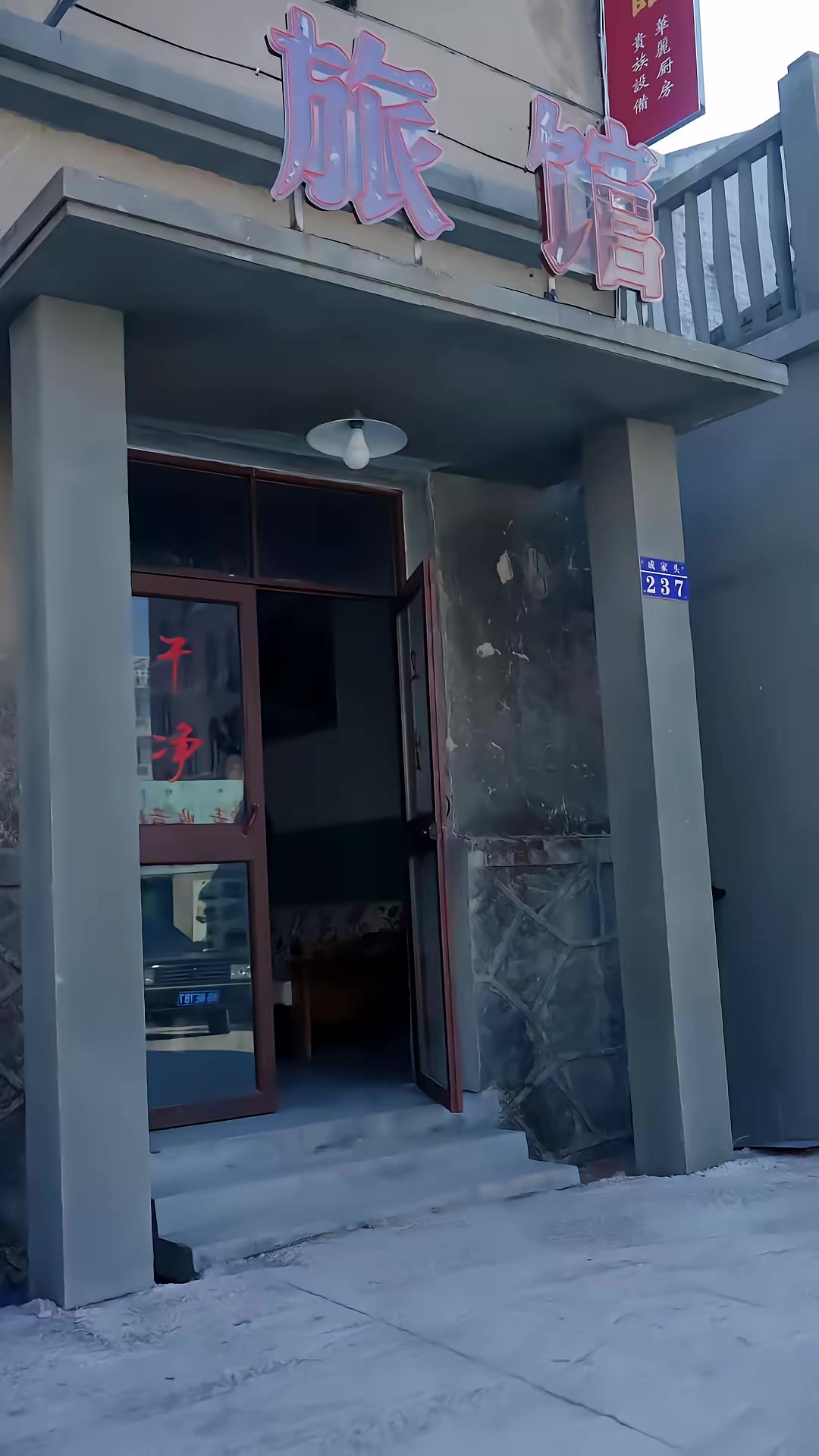 《封靈手記：最後的扎紙人》劇照