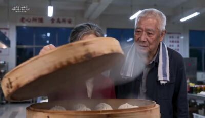 《那碗涼透的湯麵》劇照
