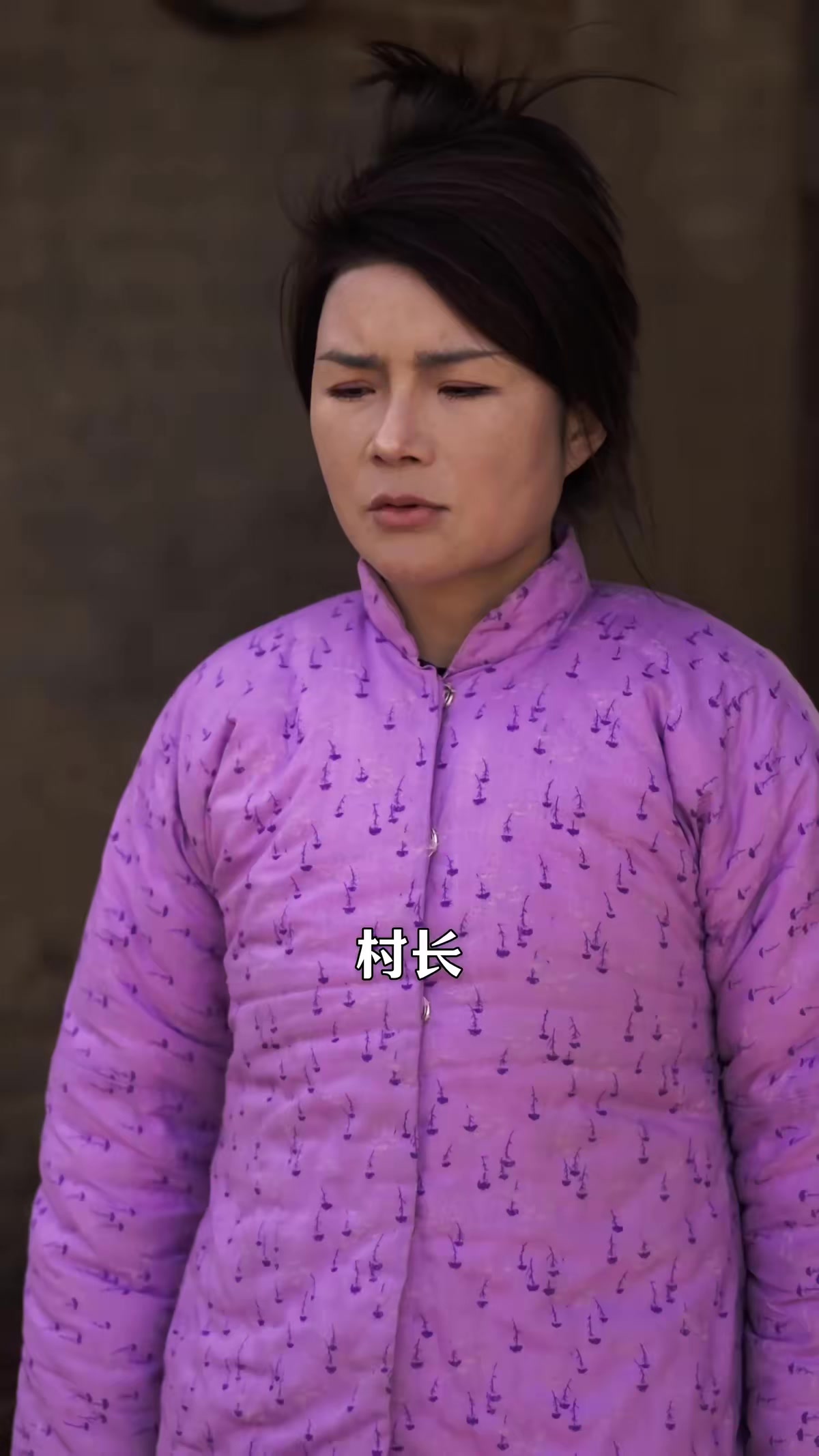 《那年那村那个人》剧照