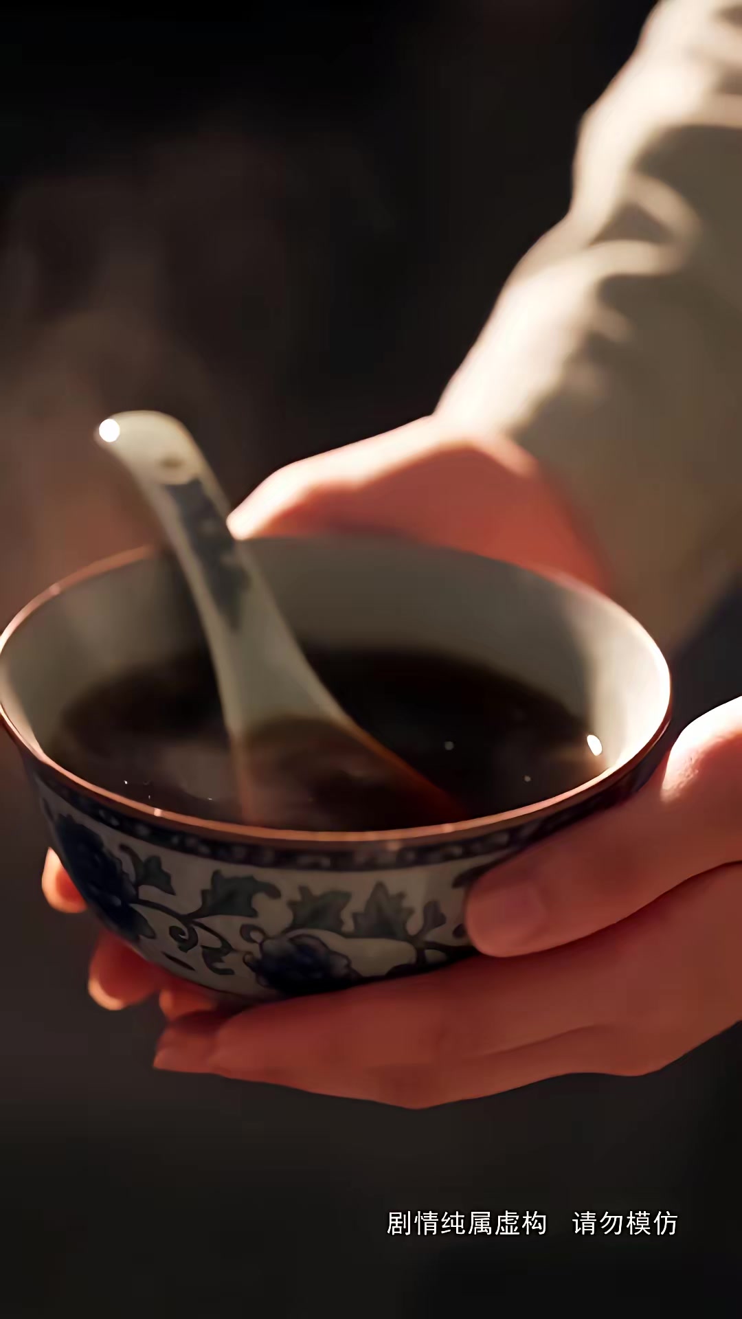 《步步深陷第五季》劇照