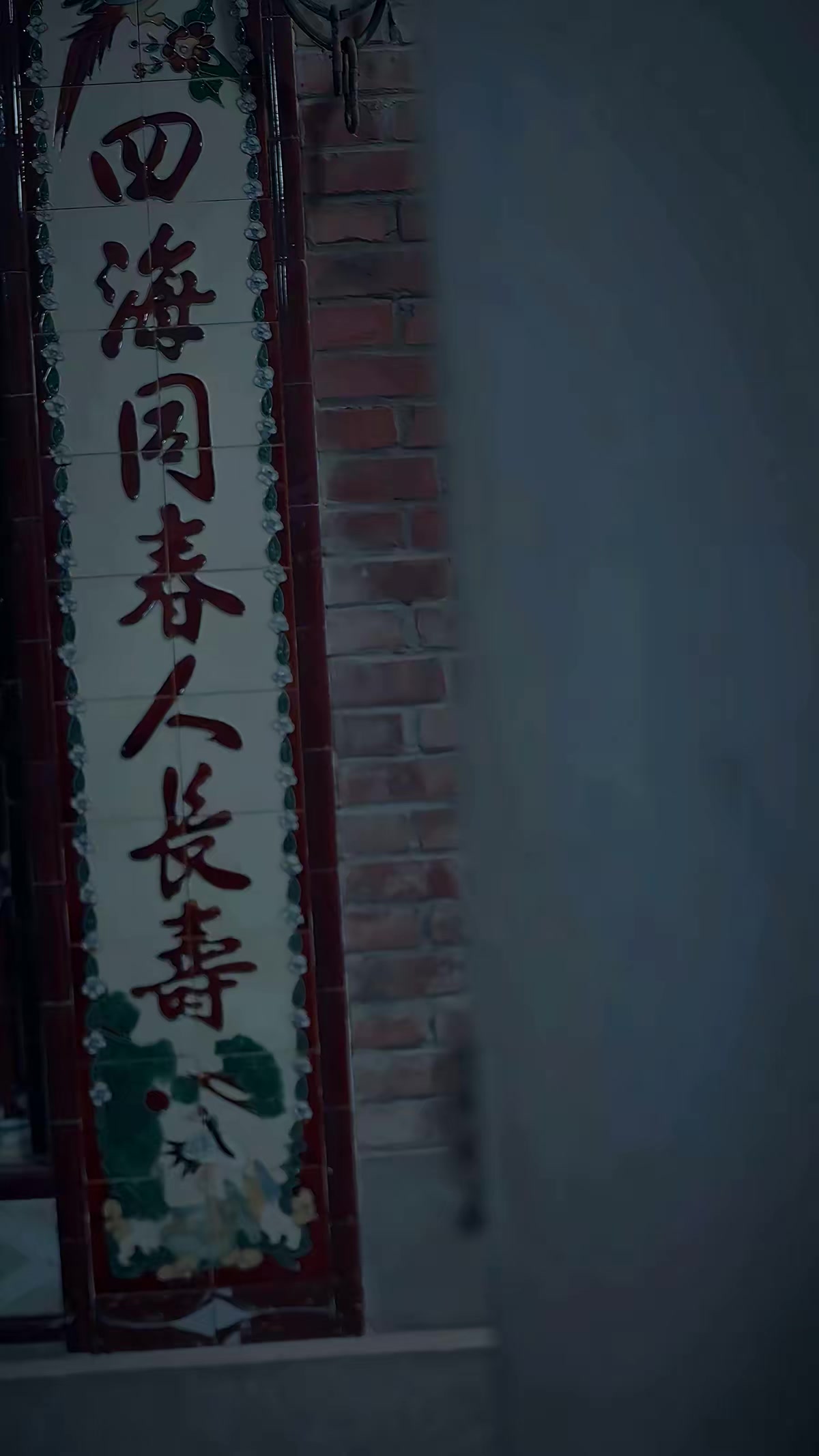 《兇獸追痕》劇照