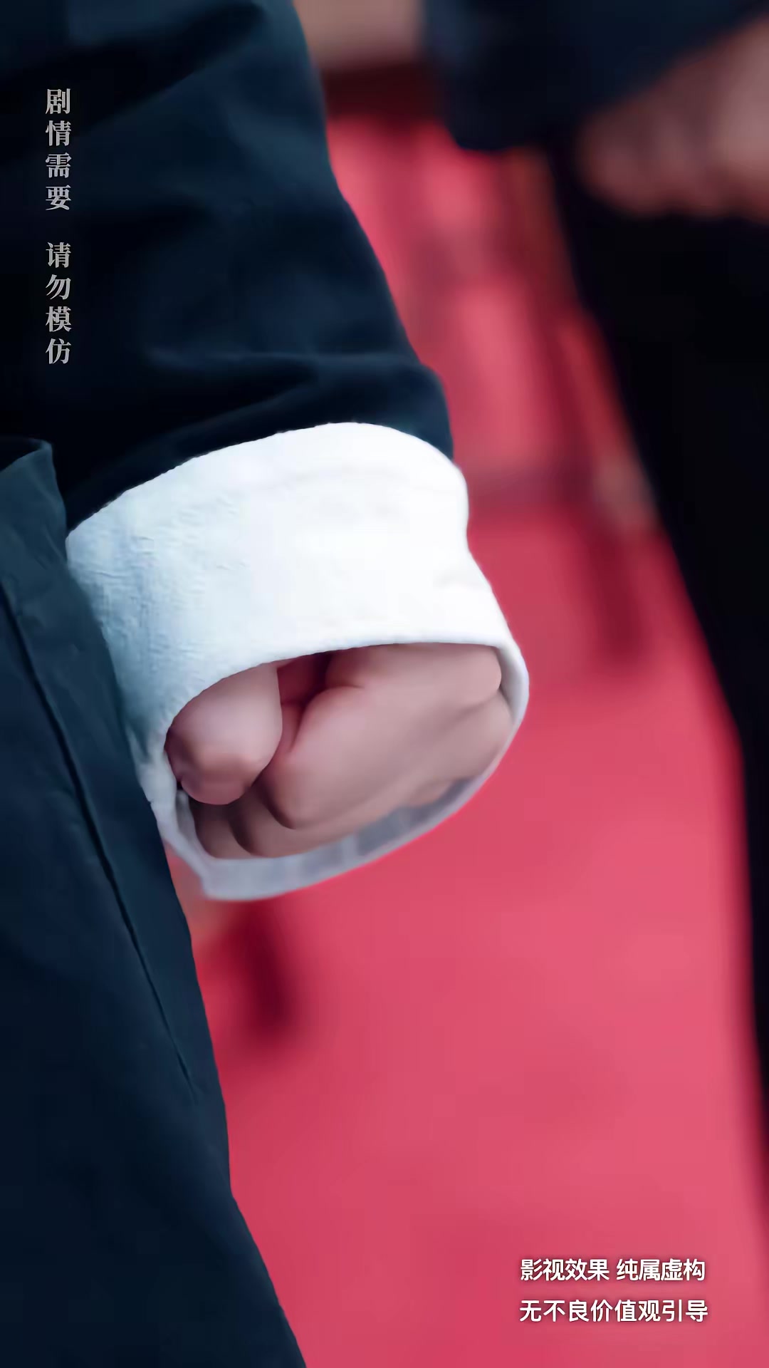 《家族榮光》劇照