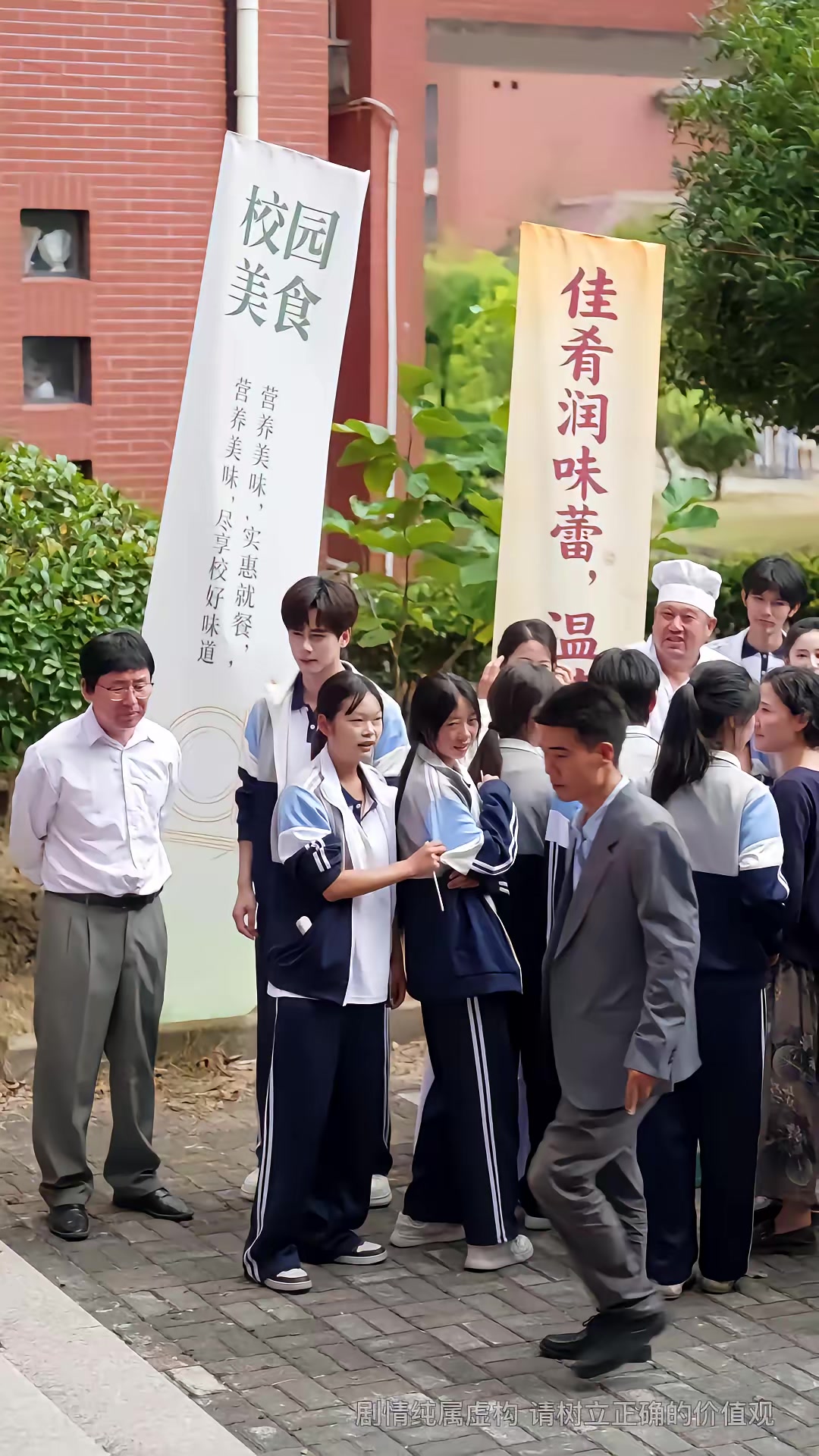 《我只想填飽肚子，卻成了全校之光》劇照
