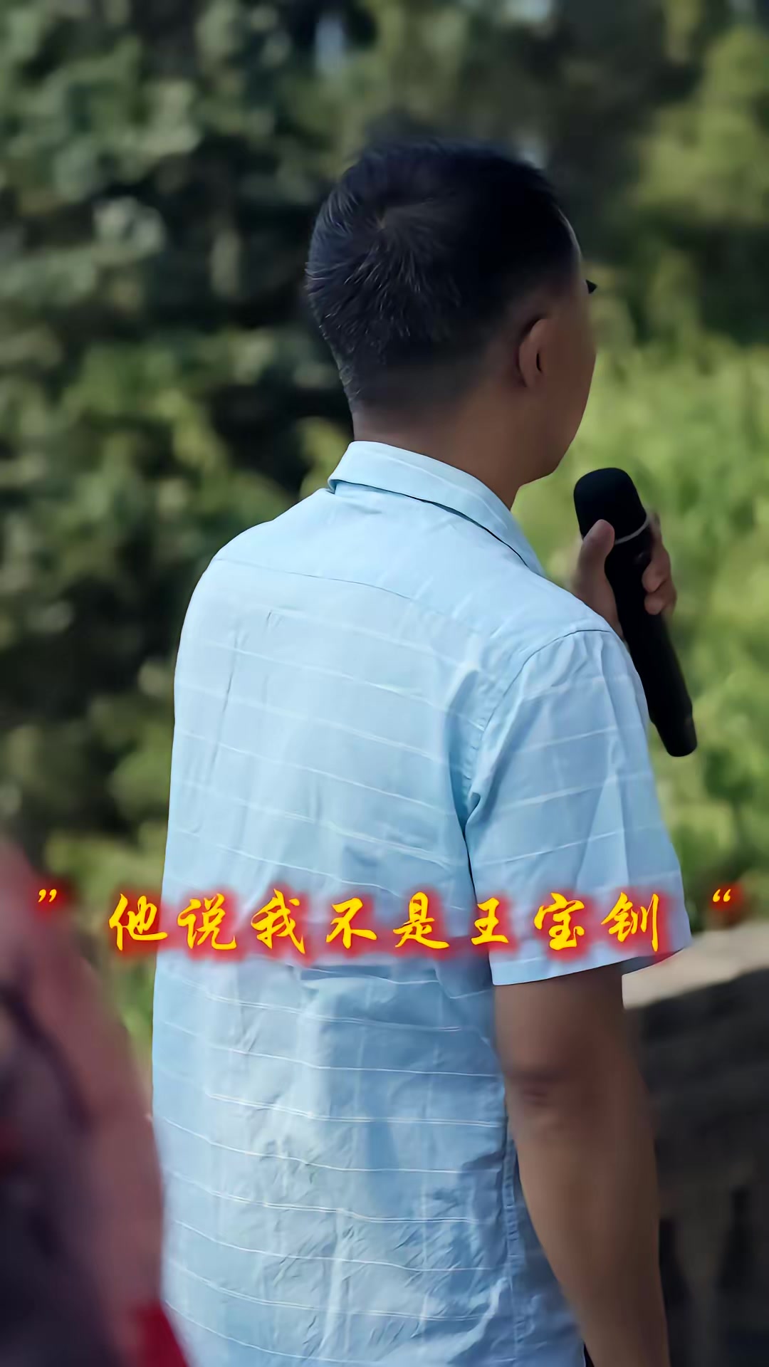 《人到中年不迷糊》劇照