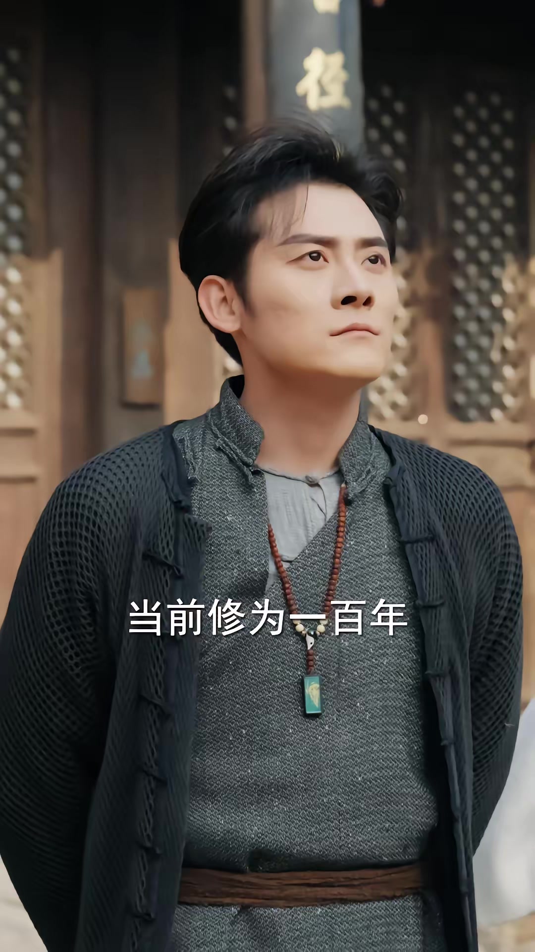 《穿越民國成殭屍，我帶我兒七叔飛》劇照