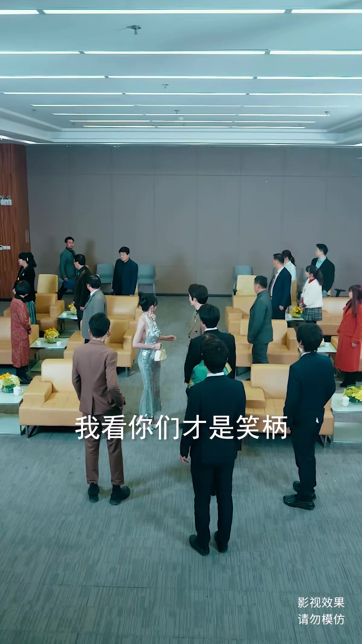 《觸龍》劇照