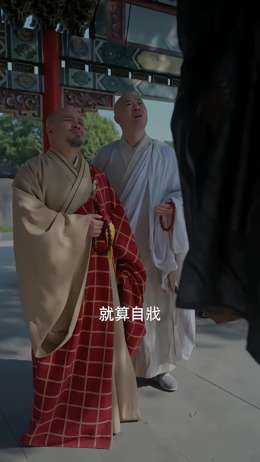 《誰讓他當陰差的》劇照