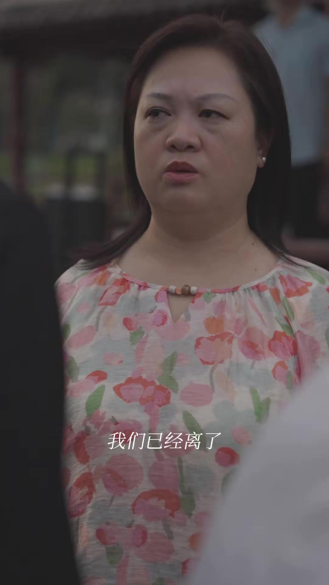 《人到中年不迷糊》劇照