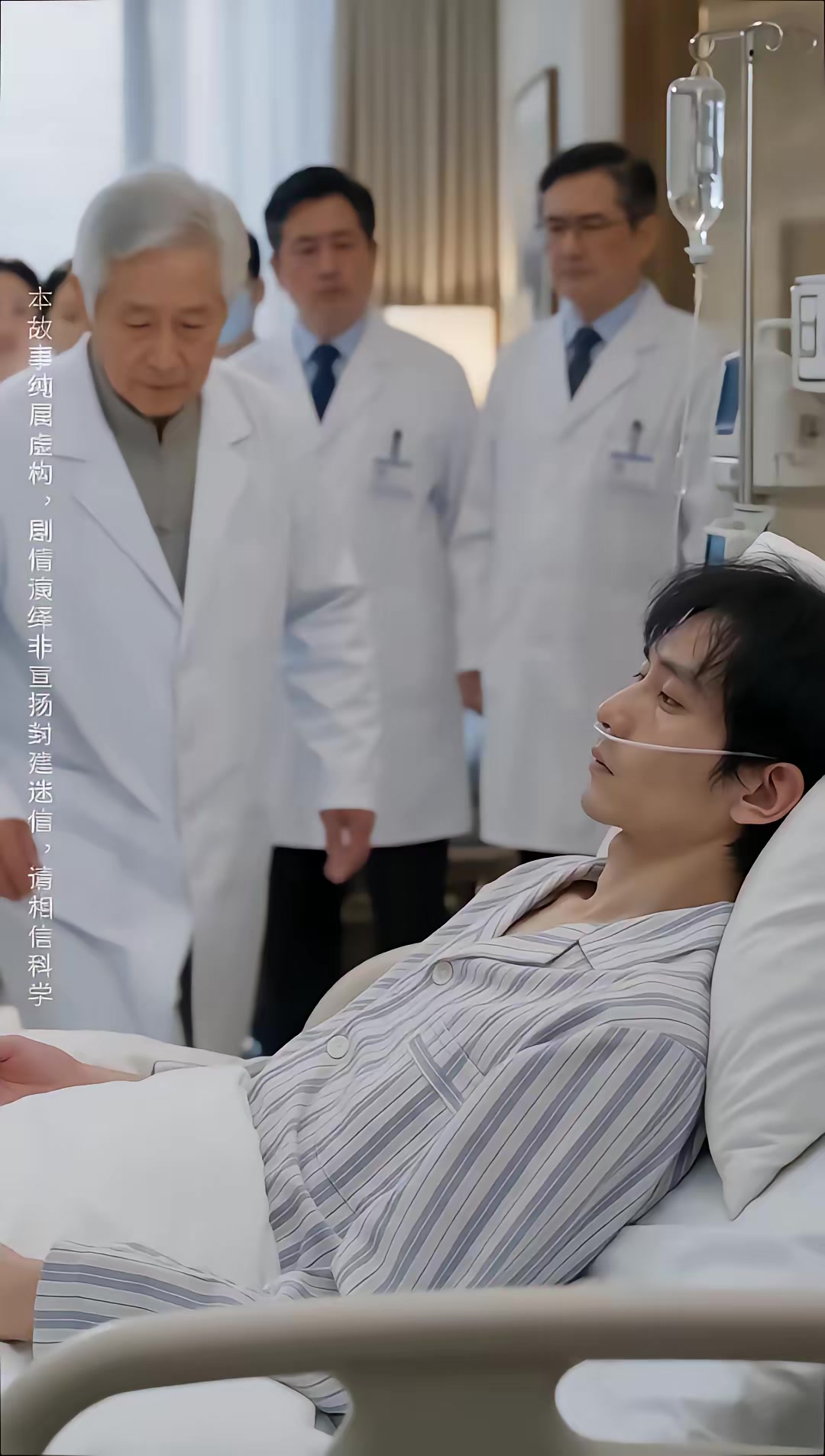 《我突破煉氣期開始暴富2》劇照