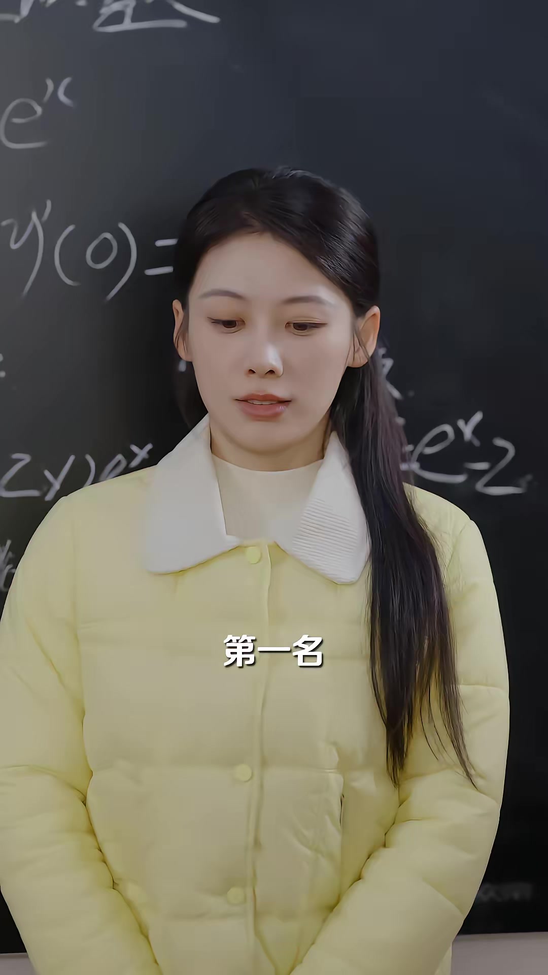 《丈夫靠种地，扶我上青云》剧照