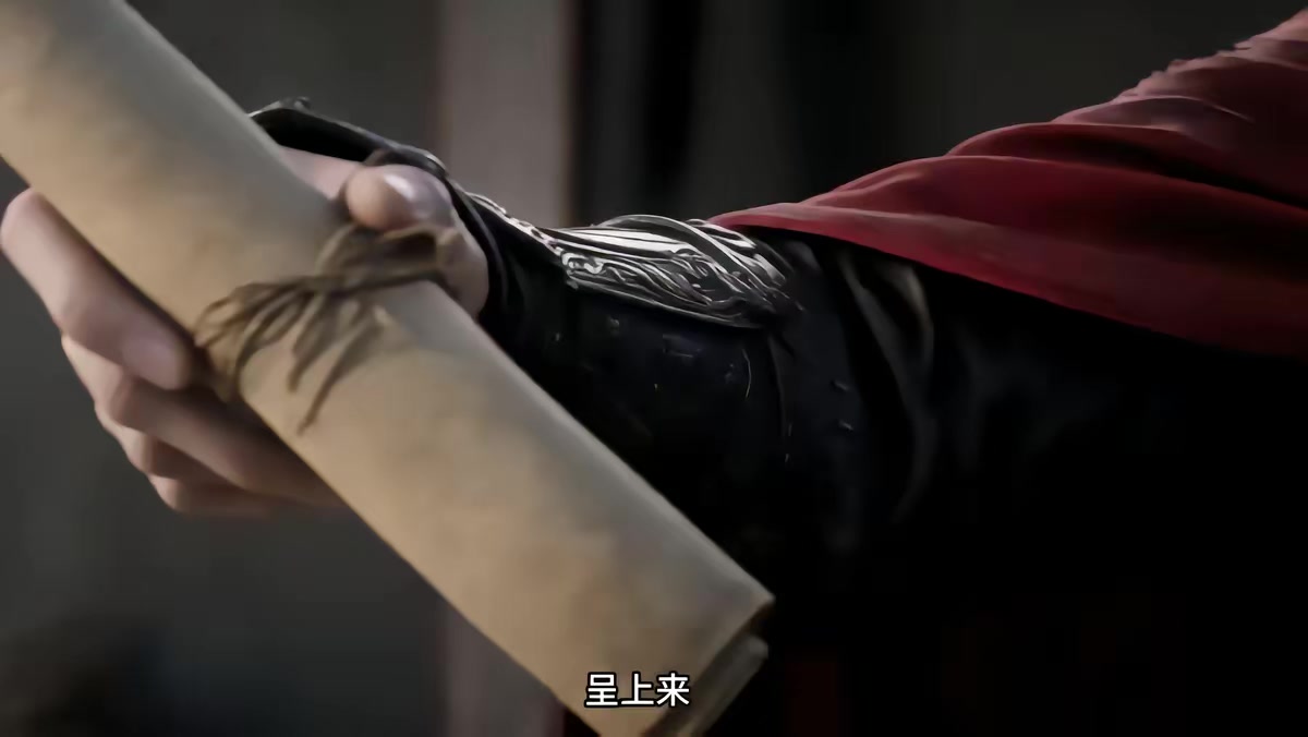 《燼九州第二十九季》劇照