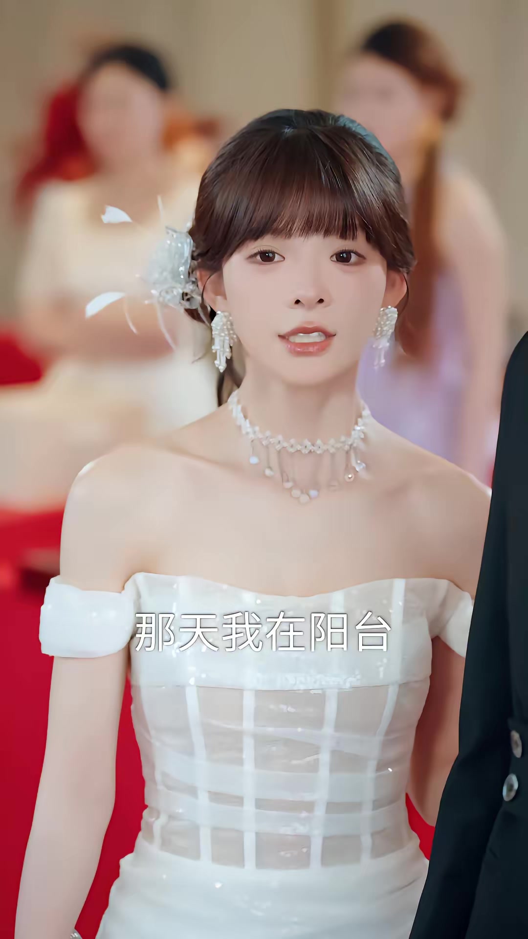 《苟在女配身邊當老大》劇照