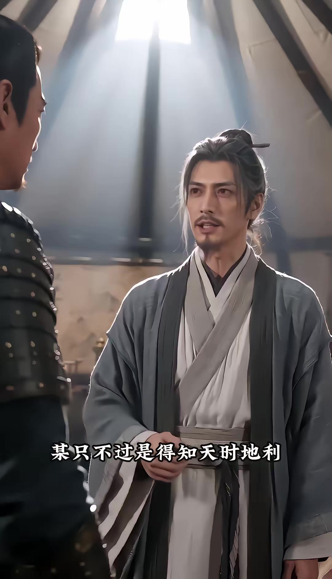 《燼九州：第三十三季》劇照