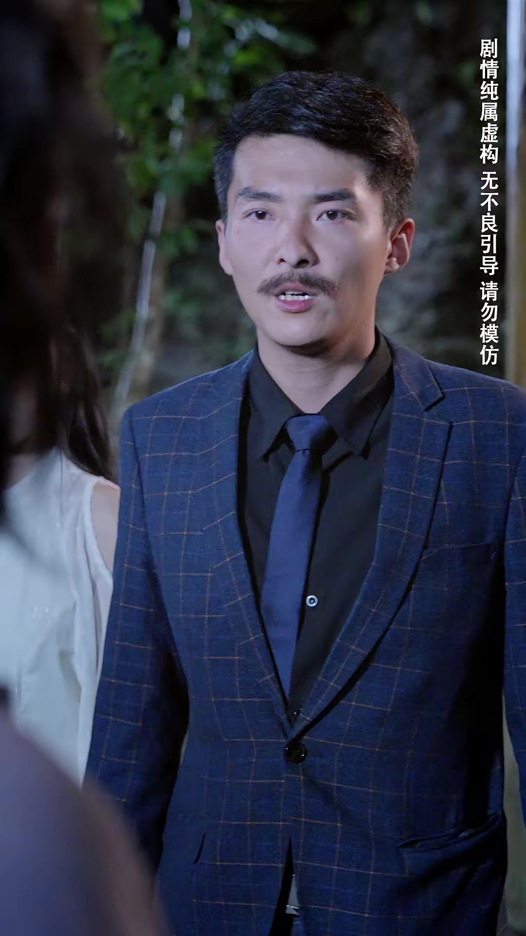 《种菜十年，我无敌了》剧照