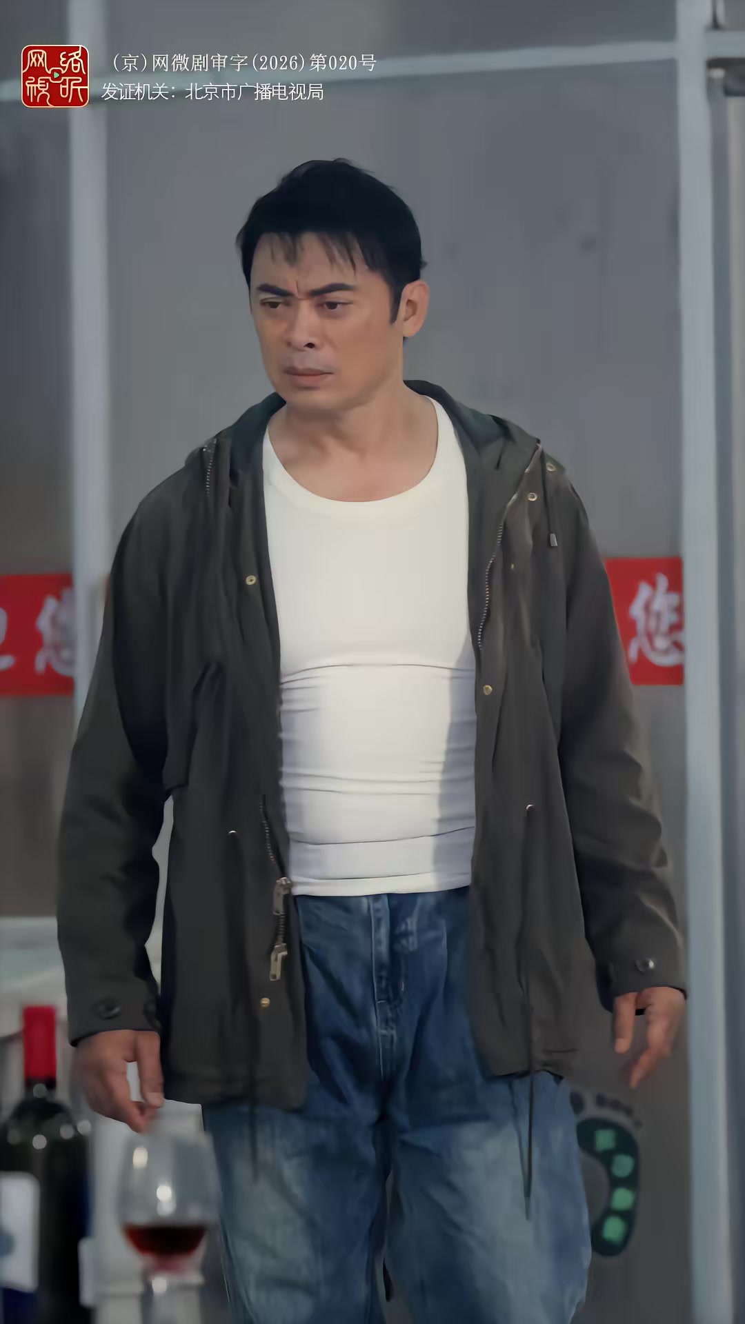 《老兵归来之当打之年》剧照