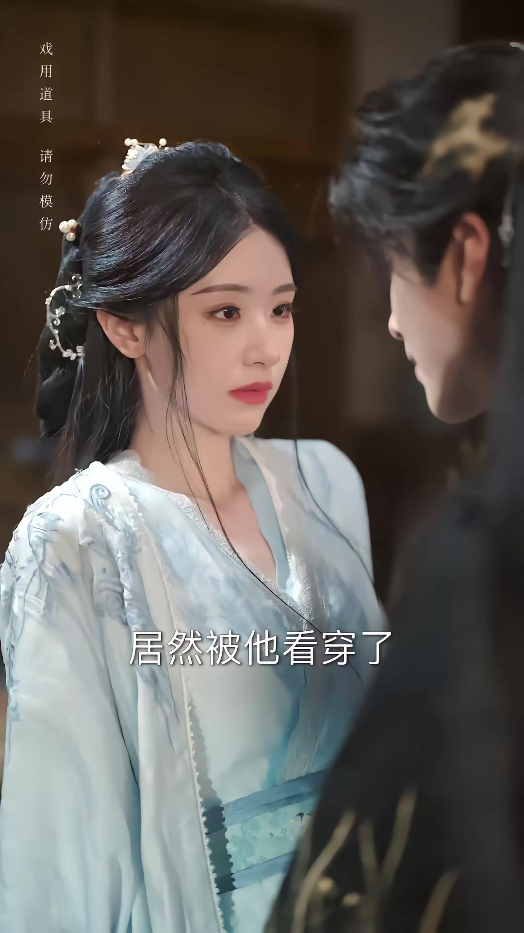 《什么白月光，我是他们的黑心莲》剧照