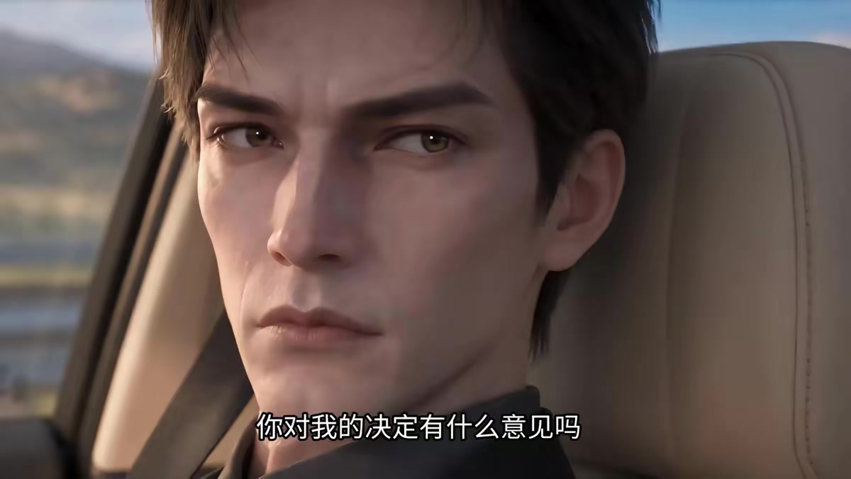 《装穷十八年，爸妈终于摊牌了》剧照