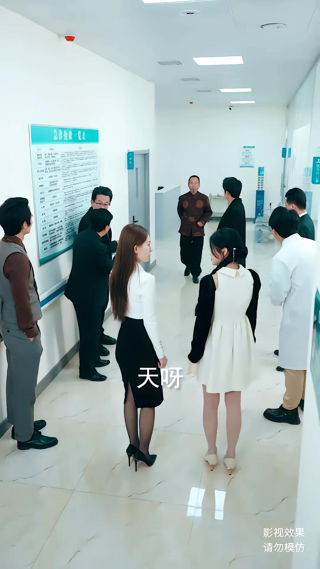 《觸龍》劇照
