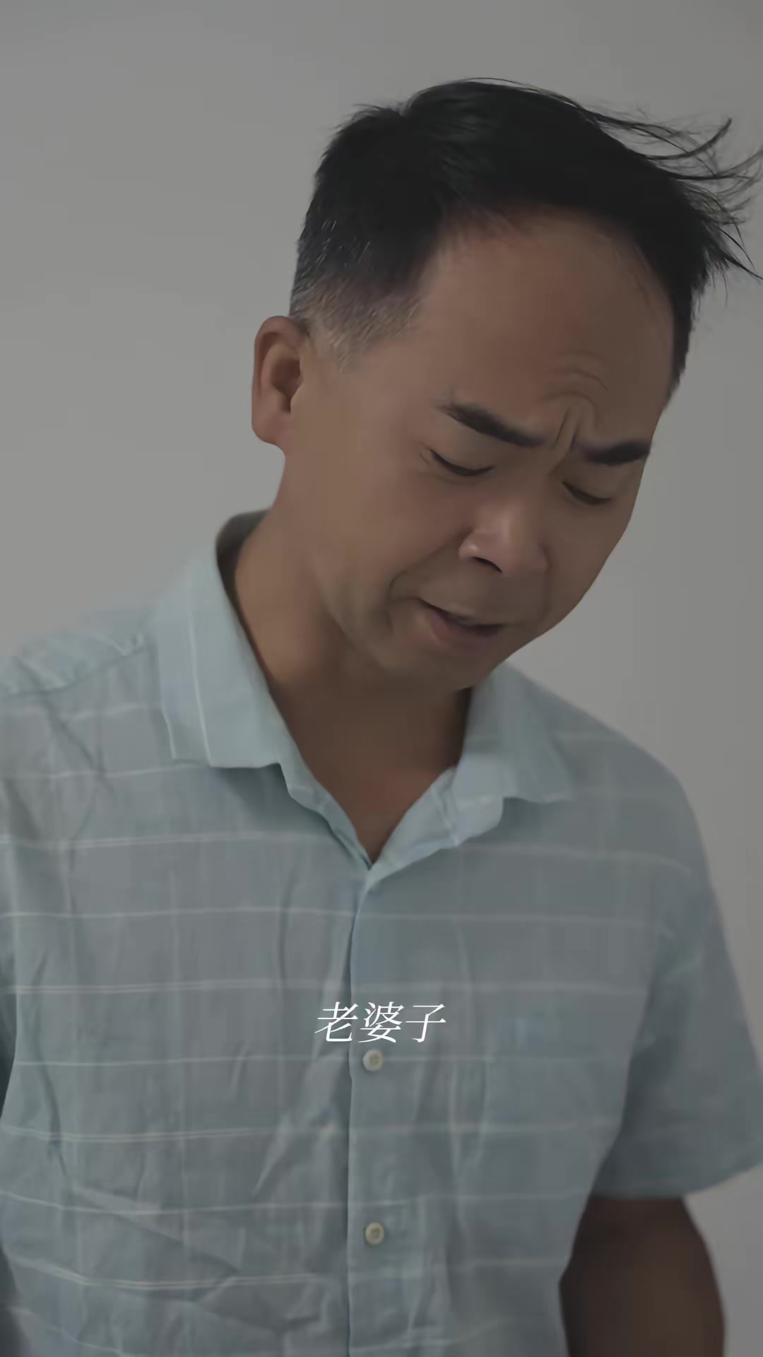 《人到中年不迷糊》劇照