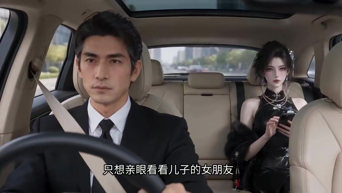 《裝窮十八年，爸媽終於攤牌了》劇照